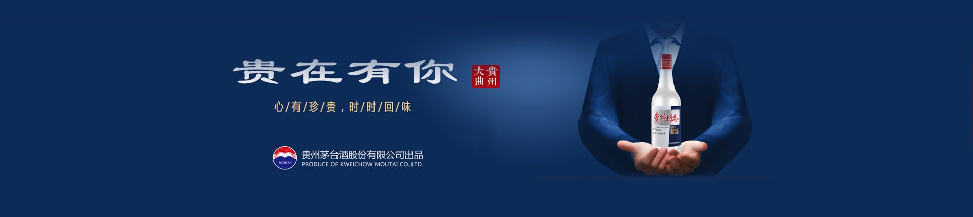 生肖的代理月