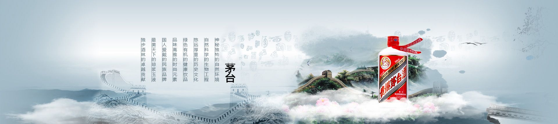富裕老窖代理