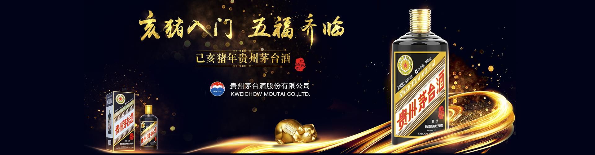 白河木瓜酒代理